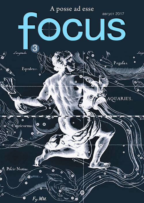 Focus cover 3
