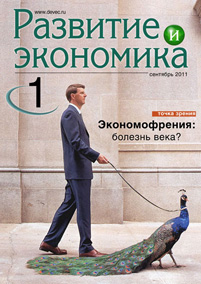 DE-cover1-370