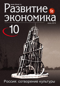 DE-cover10