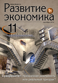 DE-cover11
