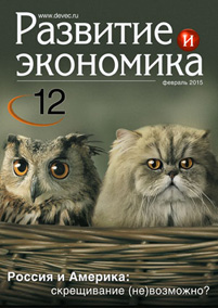 DE-cover12