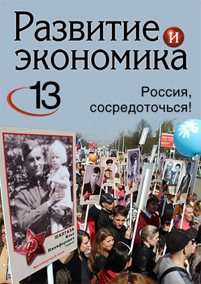 DE-cover13