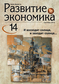 DE-cover14