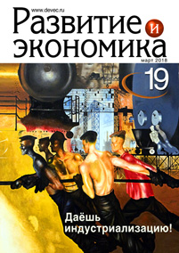 DE-cover19