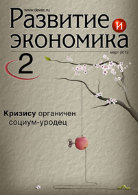 DE-cover2