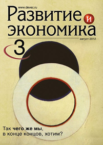 DE-cover38