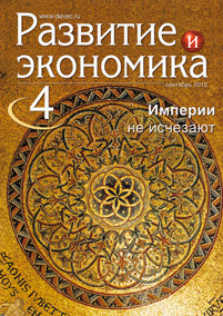 DE-cover49