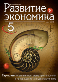 DE-cover5-3706