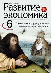 DE-cover6
