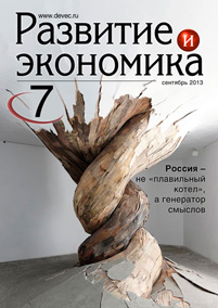 DE-cover7