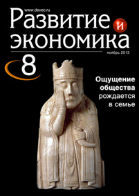 DE-cover8-370