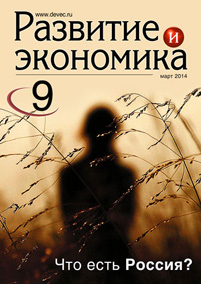 DE-cover9