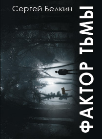 FD-cover
