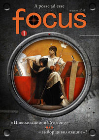 Focus-cover-1