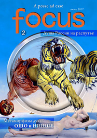 Focus-cover-2